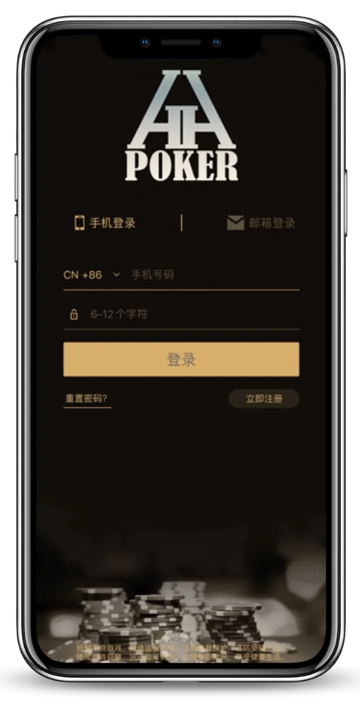 HHpoker俱乐部id最新